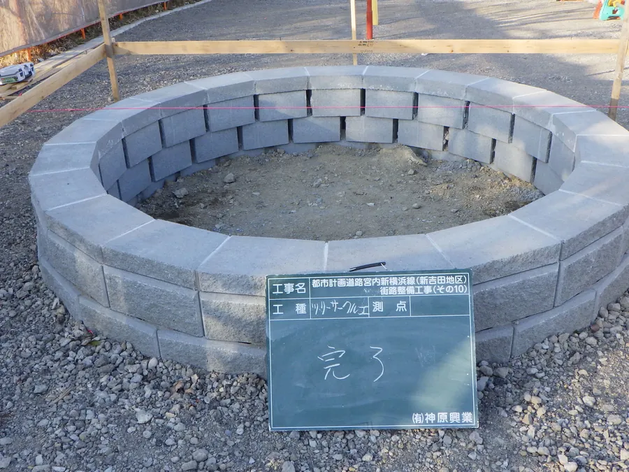 下水道・土工の施工写真1
