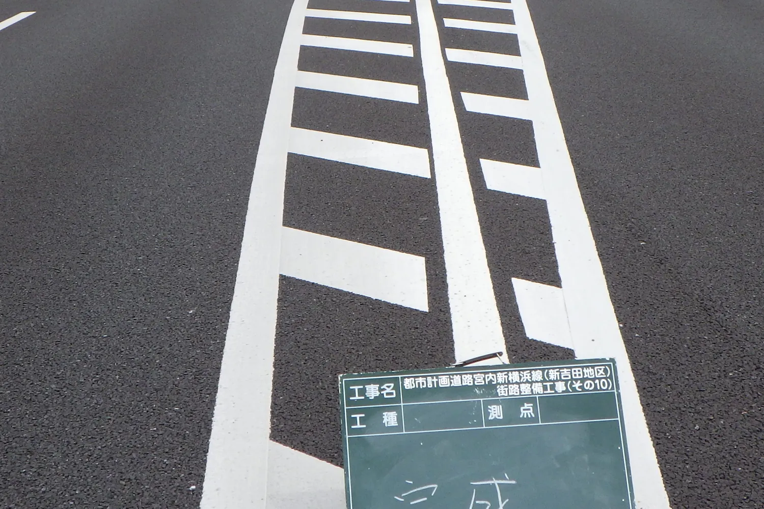 土木・下水道・舗装の施工現場